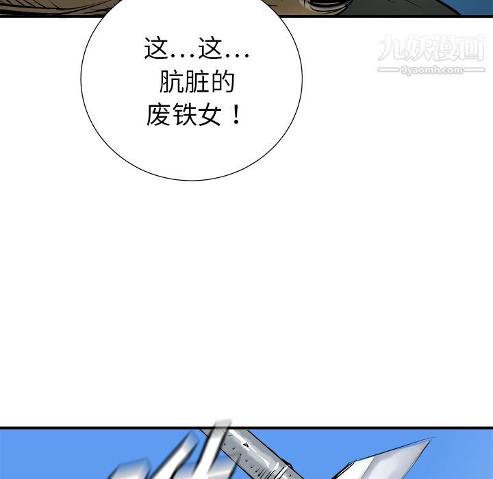 PROTO109第25话