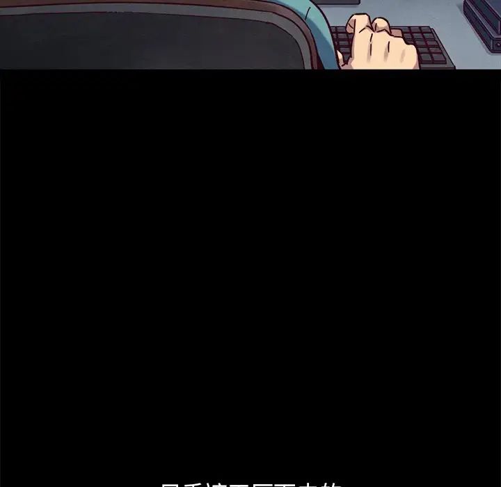 坏血第51话