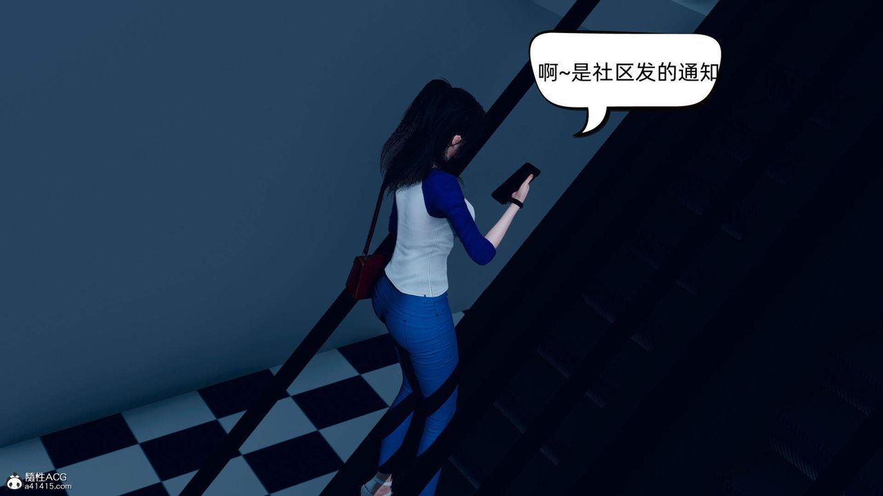 [3D]在你妈妈傢第14话