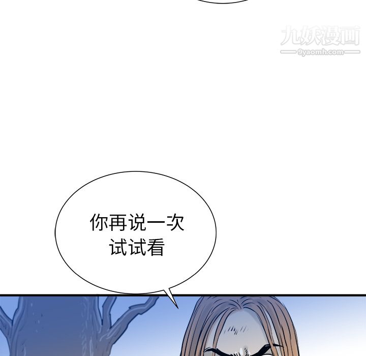 PROTO109第25話