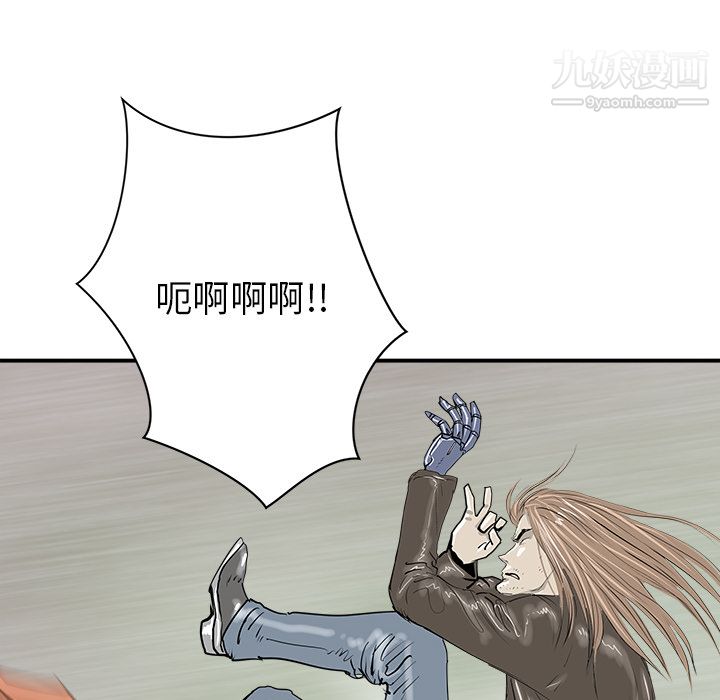 PROTO109第25话
