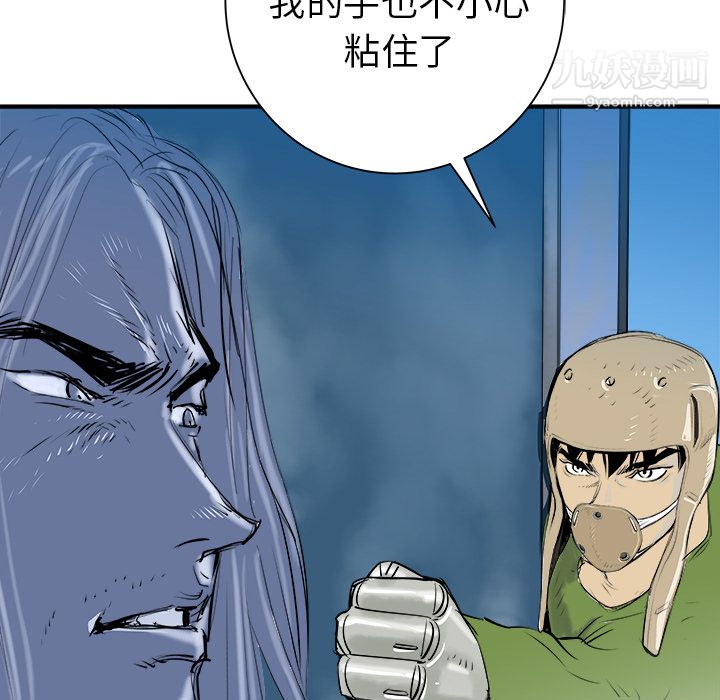 PROTO109第25话