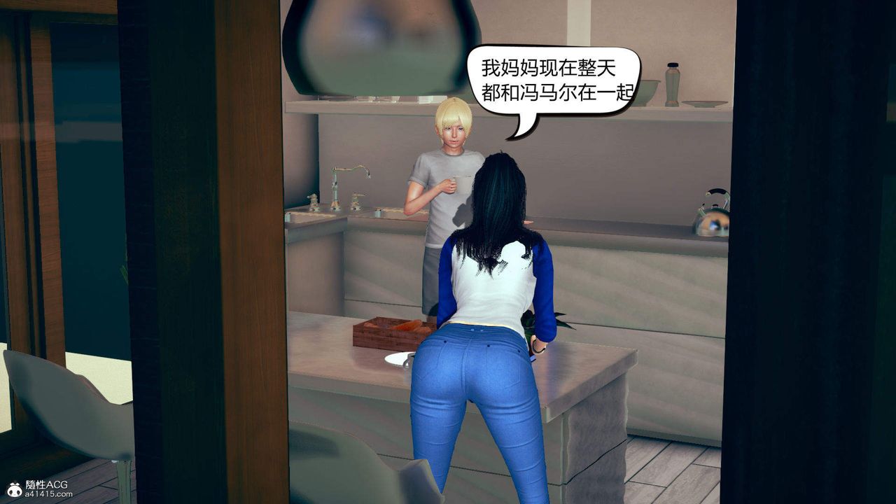 [3D]在你妈妈傢第15话