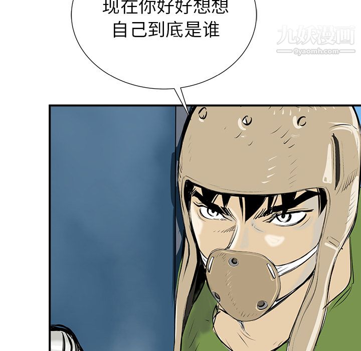 PROTO109第25话
