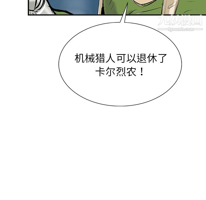 PROTO109第25话