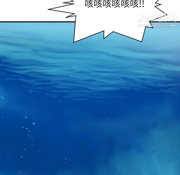 PROTO109第25话