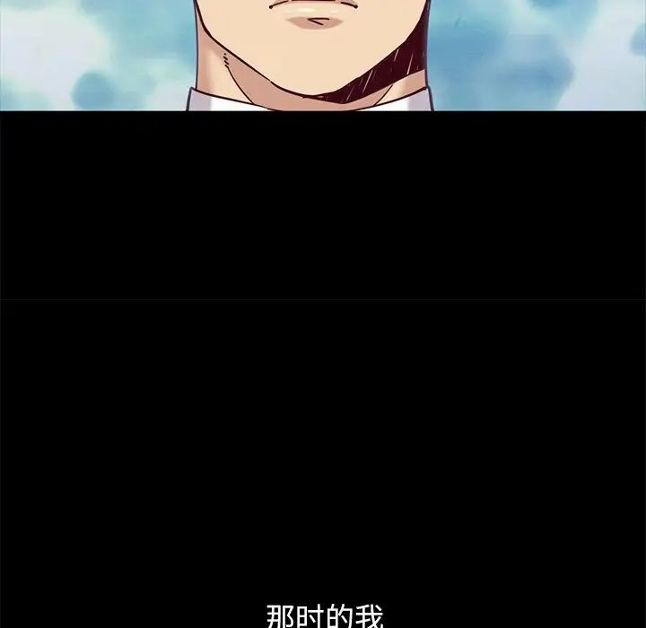 坏血第51话