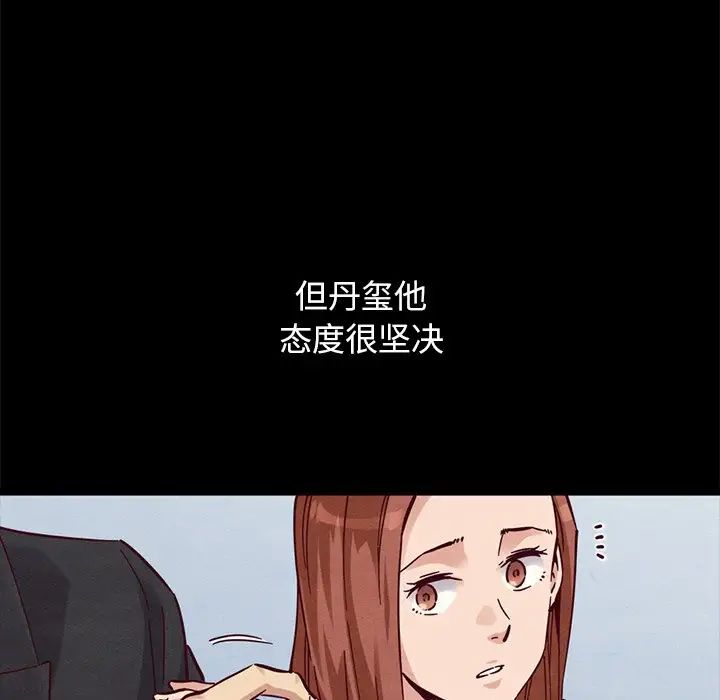 坏血第51话