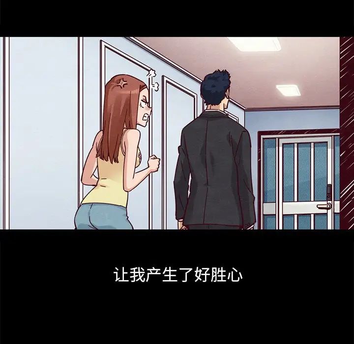 坏血第51话
