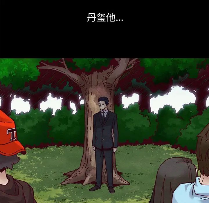 坏血第51话