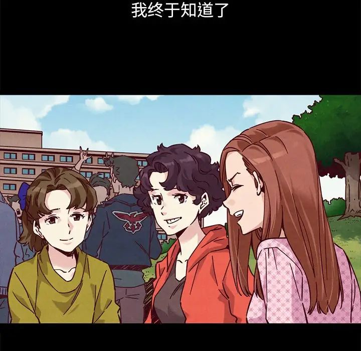 坏血第51话