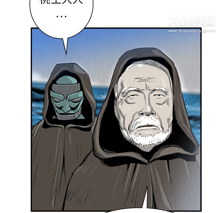 PROTO109第26話