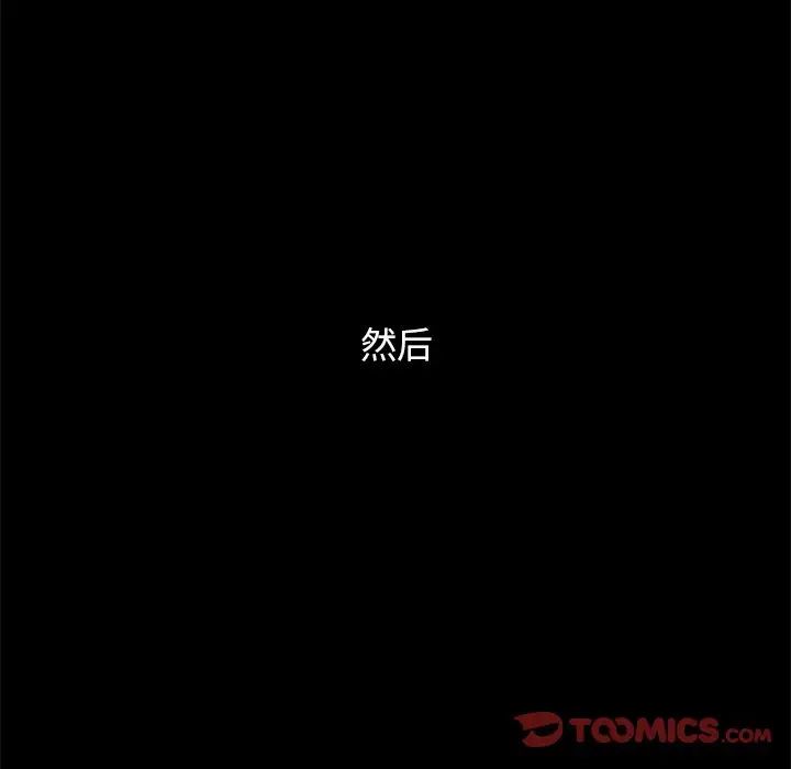 坏血第51话