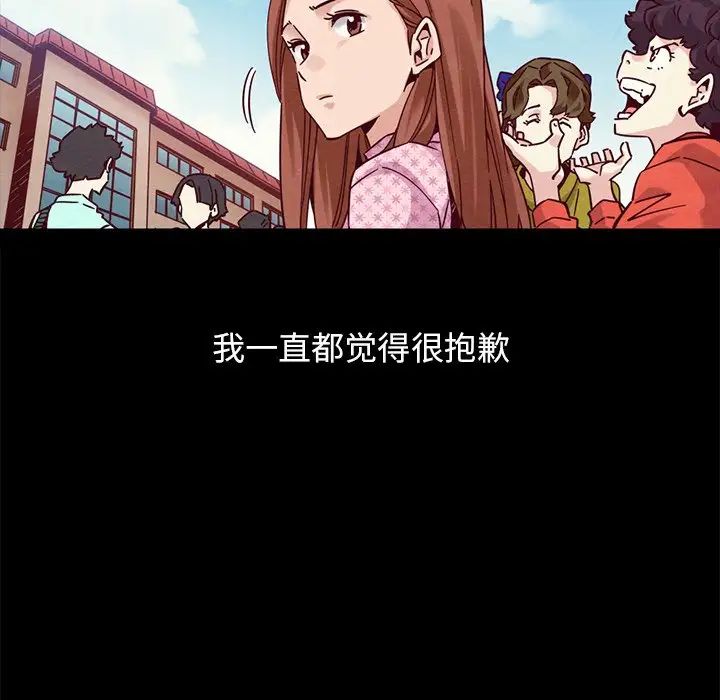 坏血第51话