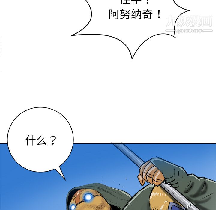 PROTO109第26话