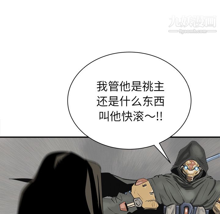 PROTO109第26话