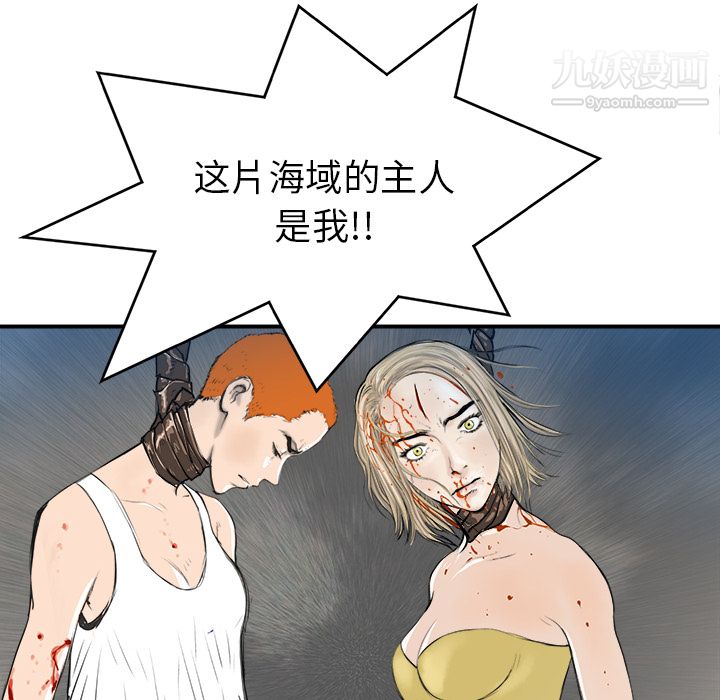 PROTO109第26话