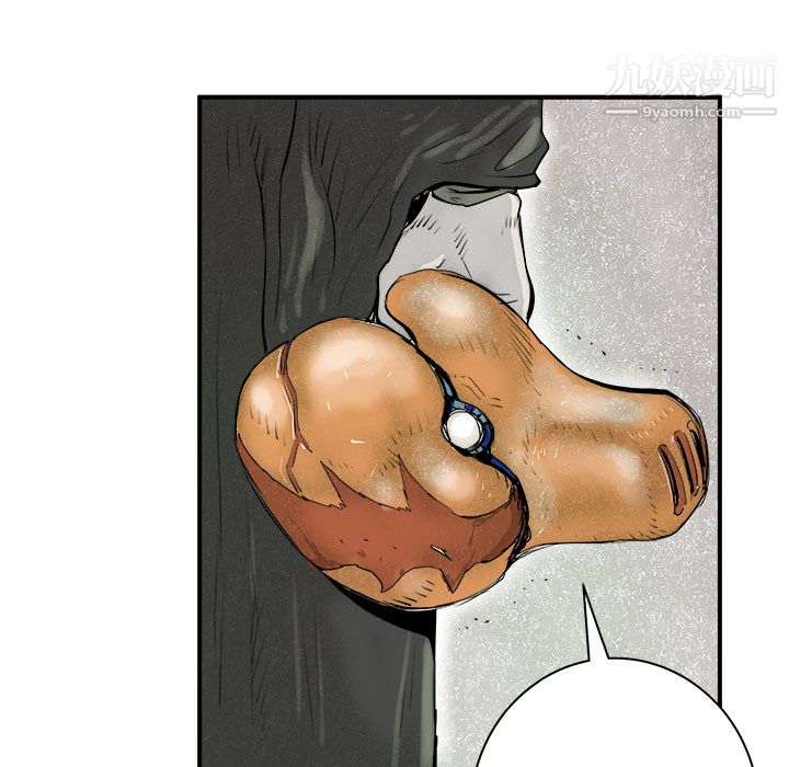 PROTO109第26話