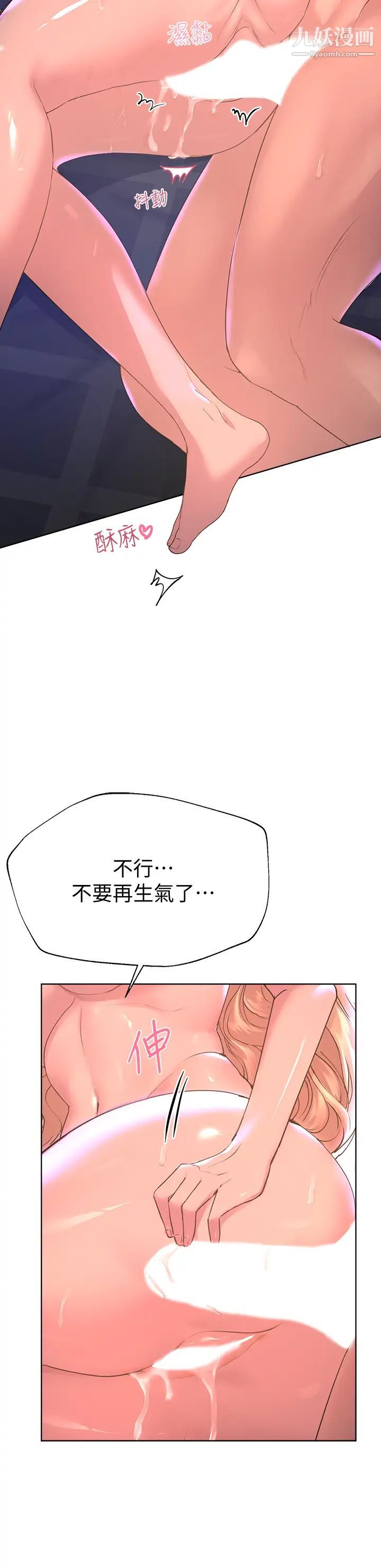 姊姊们的调教第22话-轮到我教训你瞭
