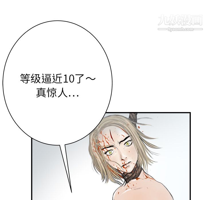 PROTO109第26话