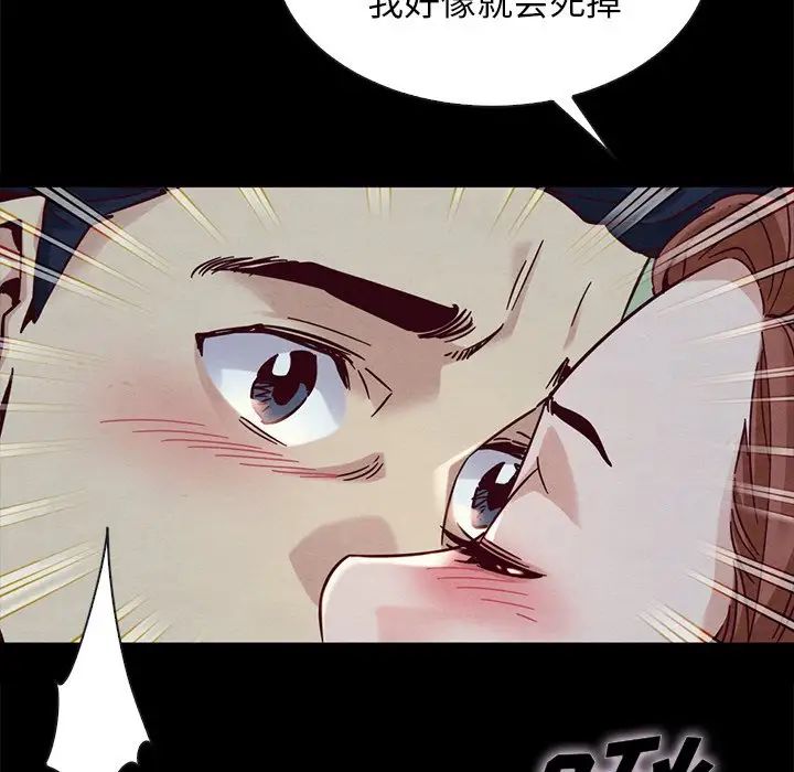坏血第52话