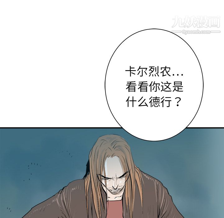 PROTO109第26话