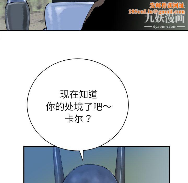 PROTO109第26话