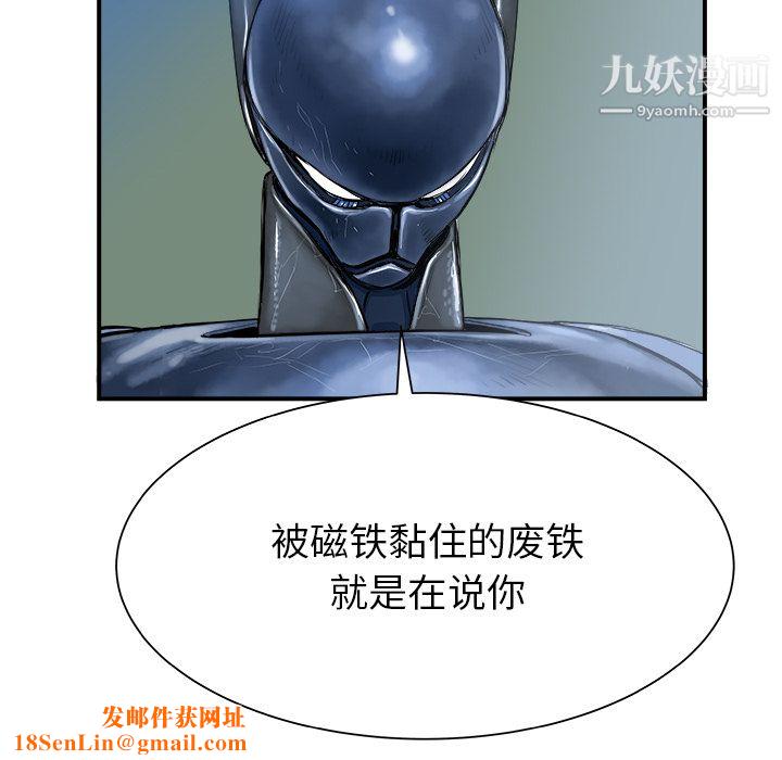PROTO109第26话