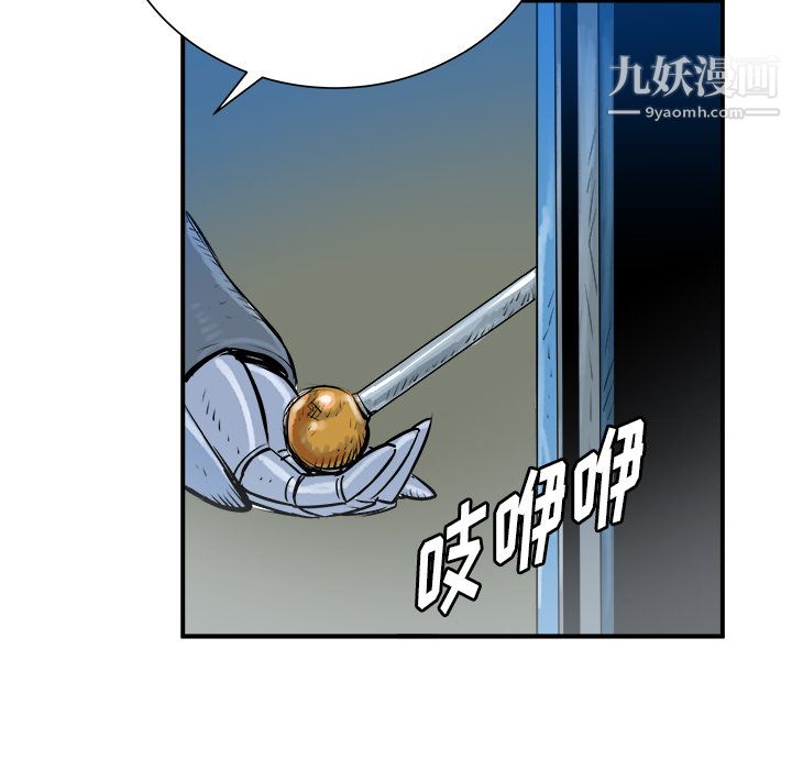 PROTO109第26话