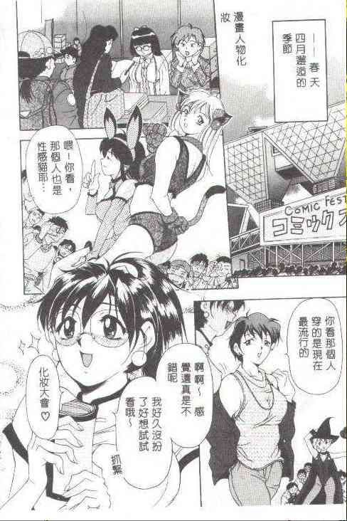[上高野御池]おしゃれマル秘先生[中][上高野御池]おしゃれマル秘先生[中]