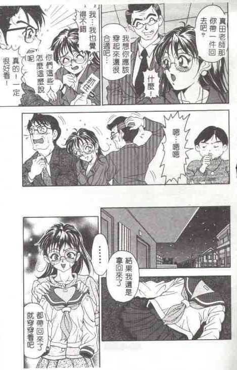 [上高野御池]おしゃれマル秘先生[中][上高野御池]おしゃれマル秘先生[中]