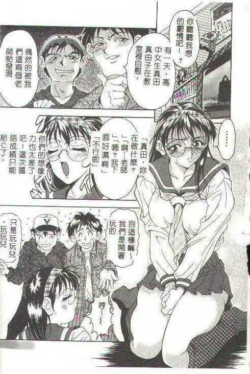 [上高野御池]おしゃれマル秘先生[中][上高野御池]おしゃれマル秘先生[中]