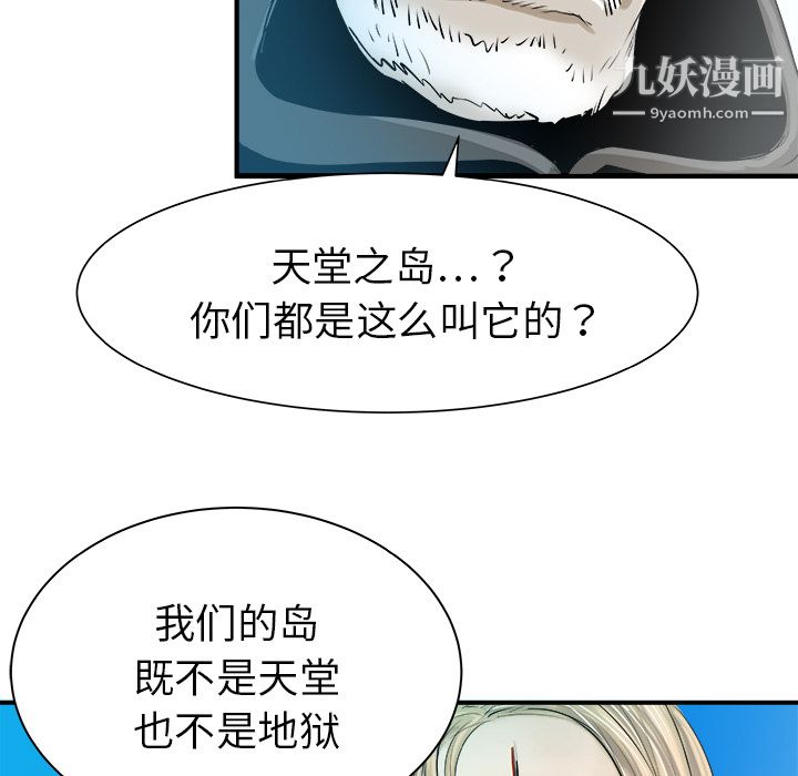 PROTO109第26话