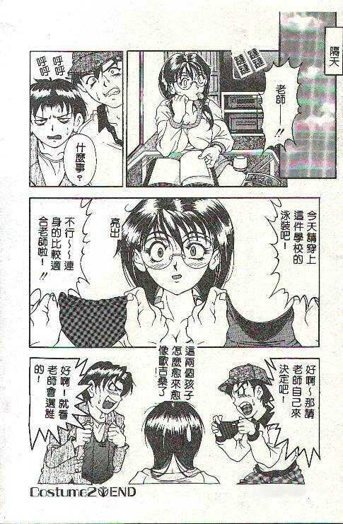[上高野御池]おしゃれマル秘先生[中][上高野御池]おしゃれマル秘先生[中]