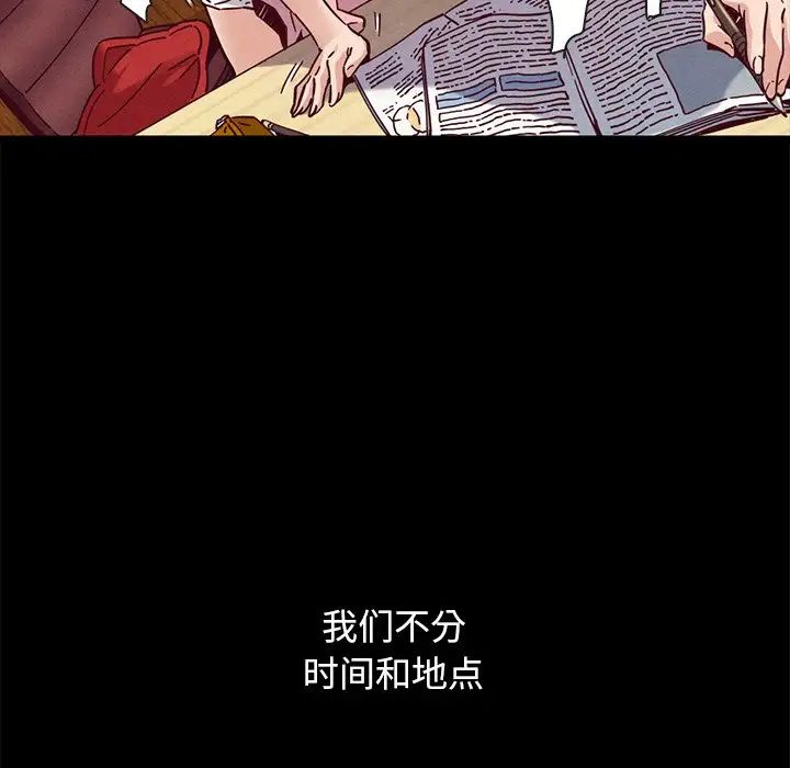 《坏血》第52话
