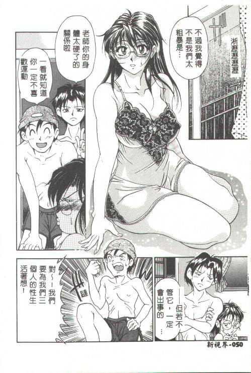 [上高野御池]おしゃれマル秘先生[中][上高野御池]おしゃれマル秘先生[中]