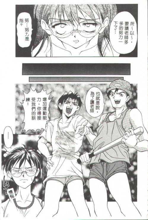 [上高野禦池]おしゃれマル秘先生[中][上高野禦池]おしゃれマル秘先生[中]