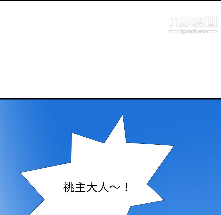 PROTO109第26话