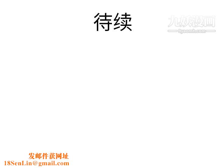 PROTO109第26话