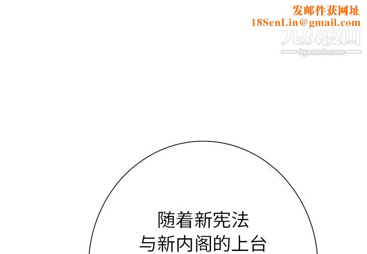 PROTO109第27话