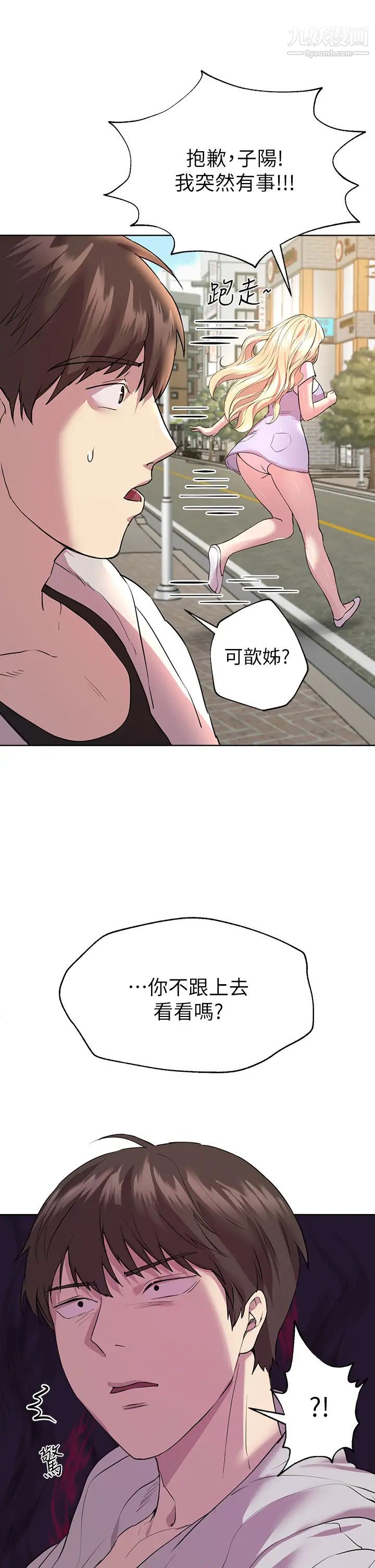 姊姊們的調教第24話-你不想念我的屁股嗎?