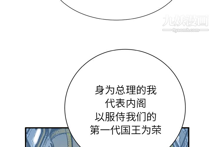 PROTO109第27話