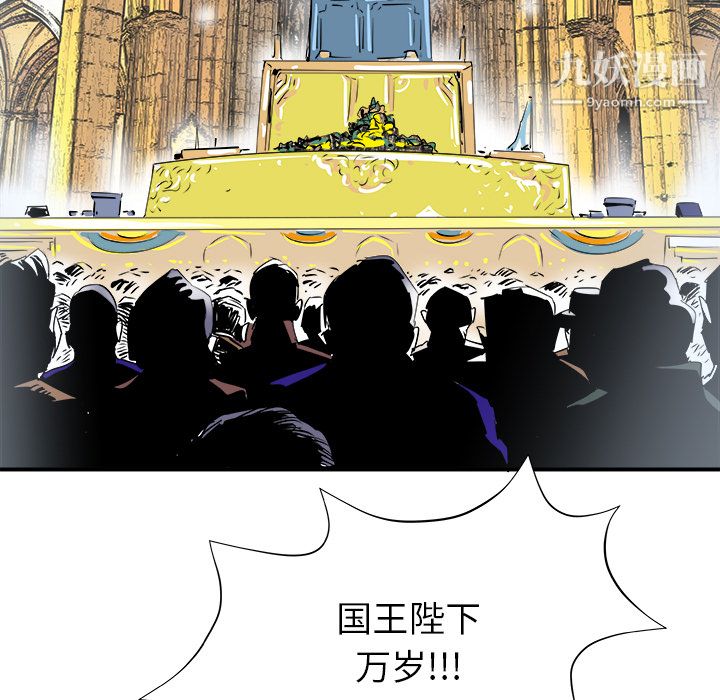 PROTO109第27话
