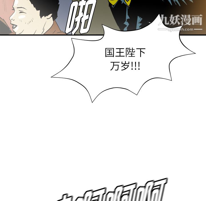 PROTO109第27话