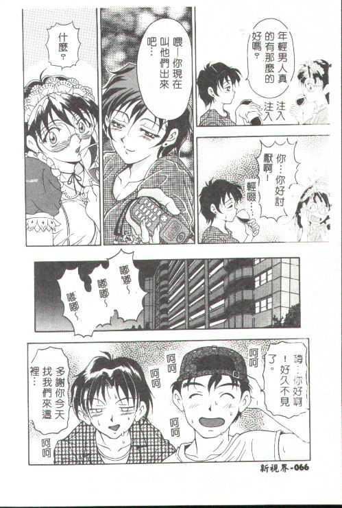 [上高野御池]おしゃれマル秘先生[中][上高野御池]おしゃれマル秘先生[中]