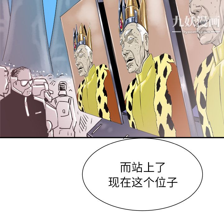PROTO109第27话