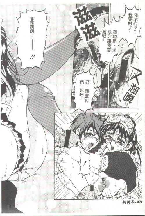 《[上高野御池]おしゃれマル秘先生[中]》[上高野御池]おしゃれマル秘先生[中]