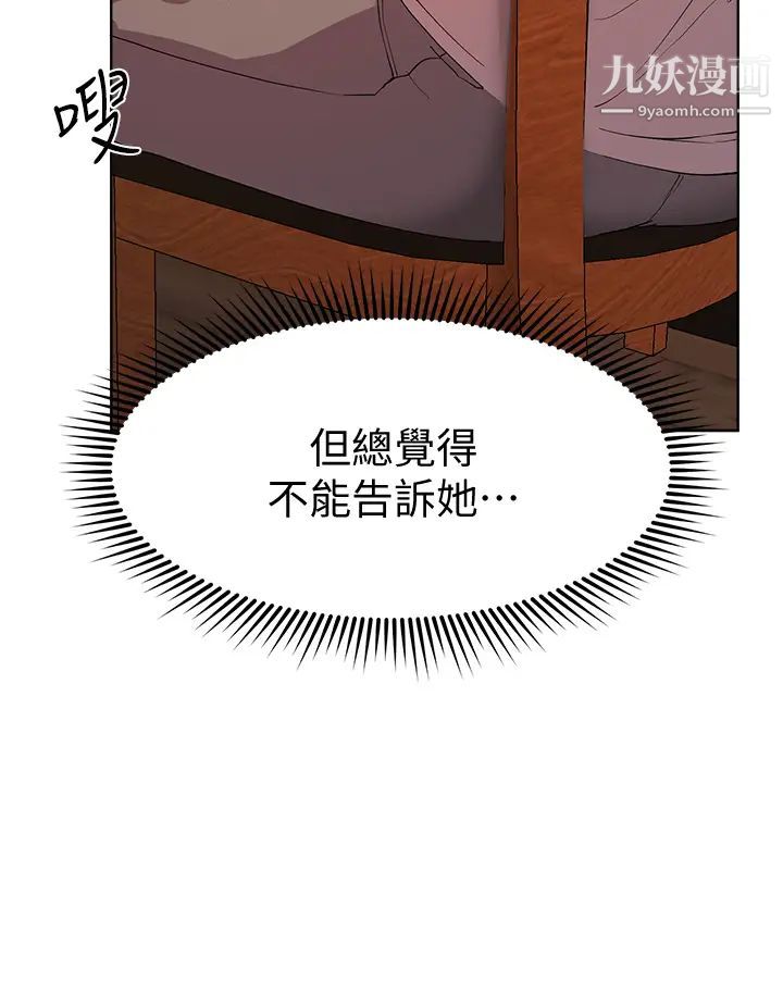 姊姊們的調教第24話-你不想念我的屁股嗎?