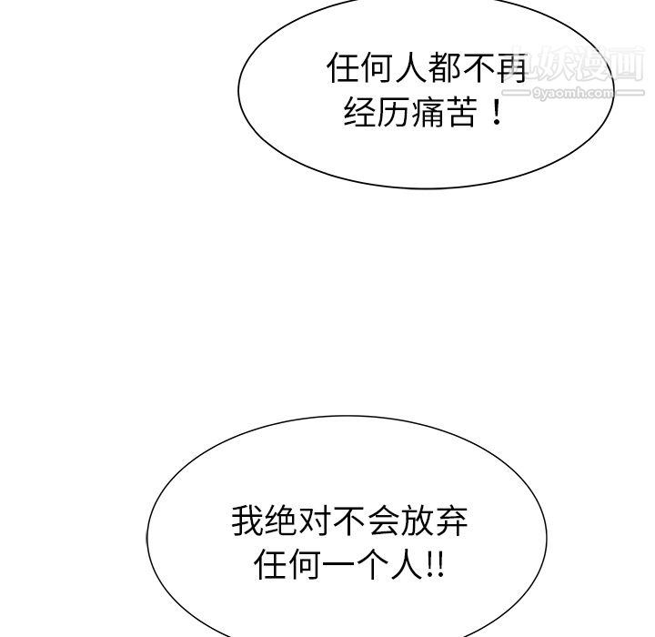 PROTO109第27话