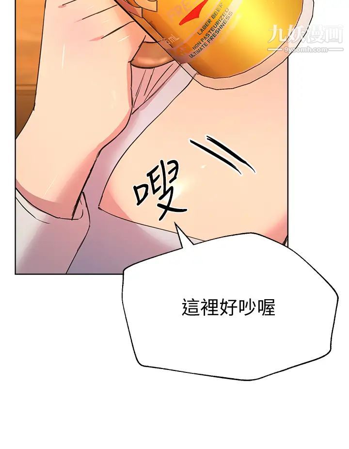 姊姊们的调教第24话-你不想念我的屁股吗?